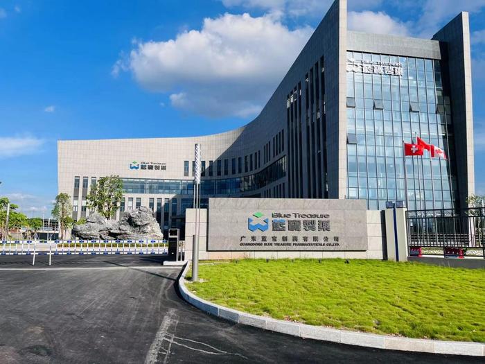 南漳广东蓝宝制药有限公司实验室装修与实验台制作安装工程